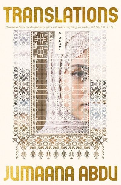 “Translations” by Jumaana Abdu