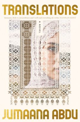 “Translations” by Jumaana Abdu